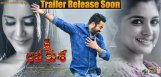 Jai-Lava-Kusha-NTR-trailer-release