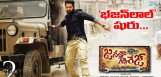 janathagarage-spoof-in-intlodeyyamnakembayam
