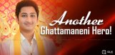 ghattamaneni-family-jaya-krishna-debut-