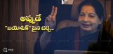 discussion-on-jayalalithaa-biopic-details