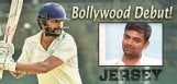 jersey-director-bollywood-debut