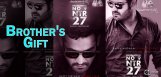 jrntr-new-movie-under-ntr-arts-banner