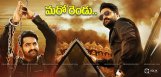 jrntr-jailavakusa-posters-to-release-soon