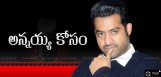 jr-ntr-voice-over-for-kalyanram-pataas-movie
