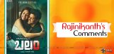 rajinikanth-compliments-on-hrithikroshan-balam