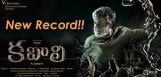 rajnikanth-kabali-teaser-sets-new-record-details
