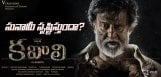expectations-on-kabali-collections-details