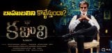 discussion-over-kabali-to-beat-baahubali-collectio