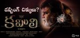 speculations-over-dubbing-problems-for-kabali