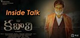 rajnikanth-kabali-movie-inside-talk