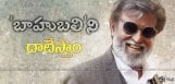 kabali-producer-about-breaking-records-of-baahubal
