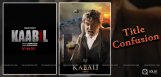 confusion-between-kabali-kaabil-titles-details