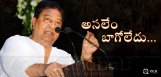 kaikala-satyanarayana-comments-on-film-industry