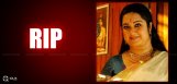 veteran-actress-kalpana-passes-away-in-hyderabad