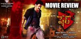 kalyan-ram-sher-movie-review-and-ratings