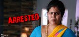 kalyani-movie-artist-arrested-in-gambling-den