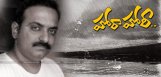 kalyani-malik-new-movie-hora-hori-music-news