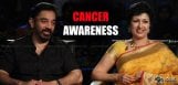 kamal-haasan-gauthami-for-cancer-awareness