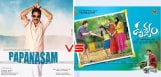 kamal-hassan-papanasam-movie-release-details