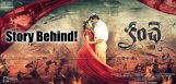 krish-reveals-reason-to-write-kanche-movie-story