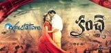 expectations-on-kanche-movie-openings