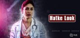 kareena-kapoor-look-in-udta-punjab-film