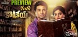 nikhil-swathi-karthikeya-movie-preview