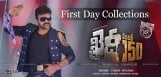 khaidino150-first-day-collections-chiranjeevi