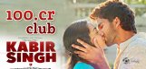 kabir-singh-movie-joins-100cr-club