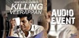 killing-veerappan-audio-event-in-bangalore
