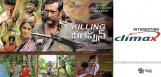 rgv-killing-veerappan-movie-climax-details
