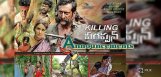 ram-gopal-varma-killing-veerappan-release-date