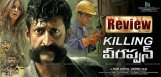 killing-veerappan-kannada-version-release-talk