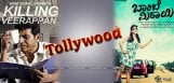 killing-veerappan-bombay-mithai-films-in-telugu