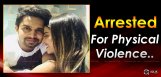 tv-actor-arrested-for-physically-assaulting-his-