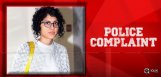 aamir-khan-wife-police-complaint-on-hackers