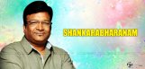 kona-venkat-about-shankarbharanam-movie-updates