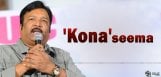 new-title-to-kona-venkat-from-film-industry
