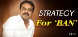 bharath-ane-nenu-kortala-siva-strategy