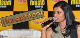 singer-kousalya-harassment-case-updates