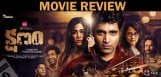 anasuya-adivi-sesh-kshanam-movie-review