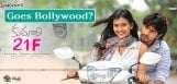 speculations-on-kumari21f-to-be-remade-in-hindi