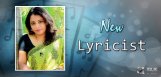 lyricist-rama-devi-song-from-neelakanta-maaya-film