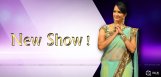 lakshmi-manchu-doing-a-tv-show