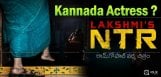 a-new-kannada-actress-for-lakshmi-parvathi