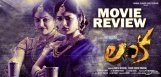 lanka-movie-review-ratings-raashi-details