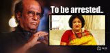 sc-orders-latha-rajinikanth-to-pay-the-loan-