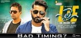 nithiin-lie-movie-collections