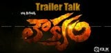 Loukyam-Trailer-Talk
