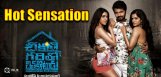 cheekati-gadhilo-chithakkottudu-hot-sensation